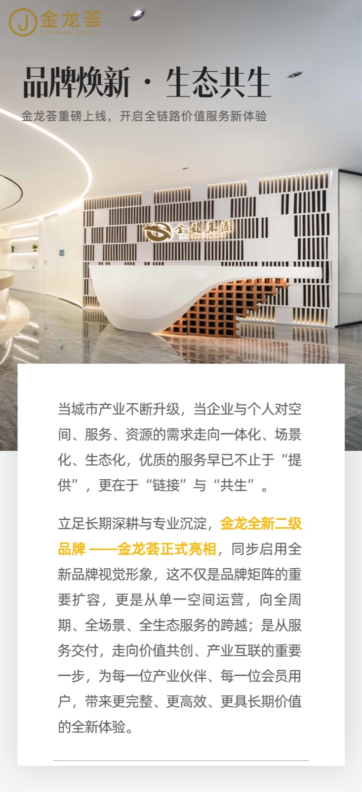 稿定设计-1.jpg