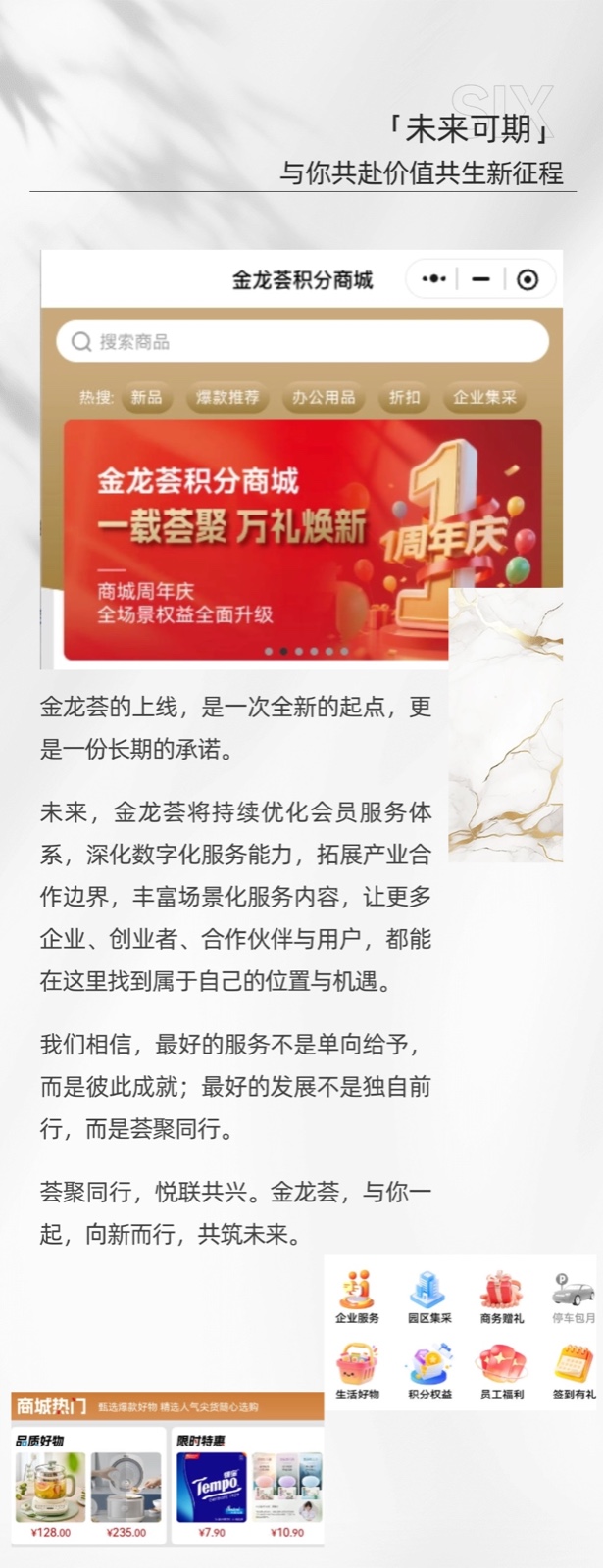 稿定设计-7.jpg
